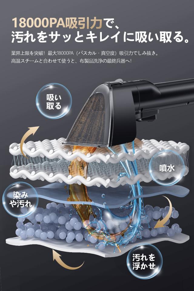 新生活セール最大50％OFF☆yadea公式】スチーム式 リンサー掃除機